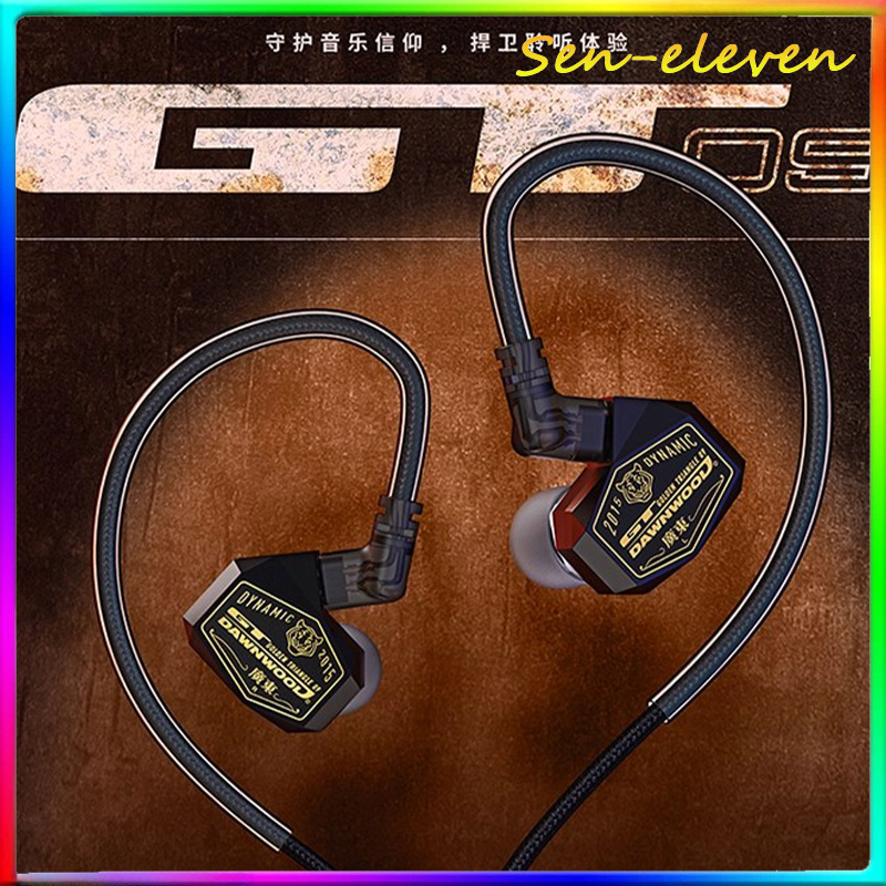 Planar Magnetic Iem Earphones - DAWNWOOD GT09 Auriculares Intrauditivos con Cable,