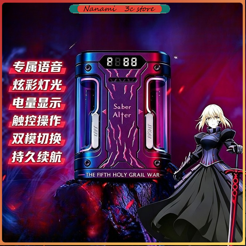 Headphones - Audífonos Inalámbricos Fate Stay Night Saber