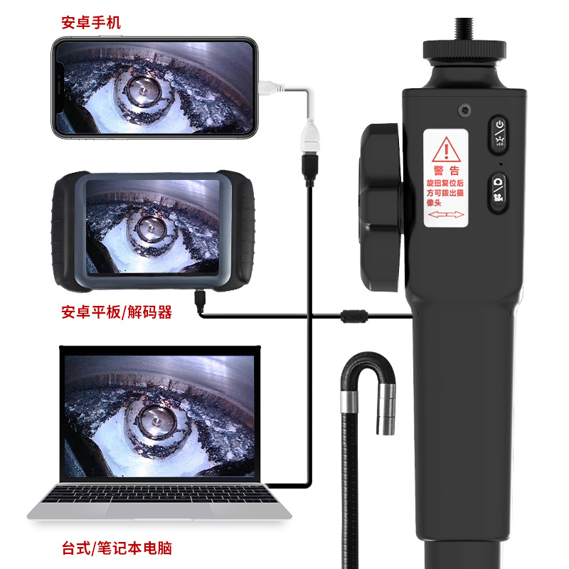 Endoscopio Industrial Bidirecc - Cameras reseña y precio